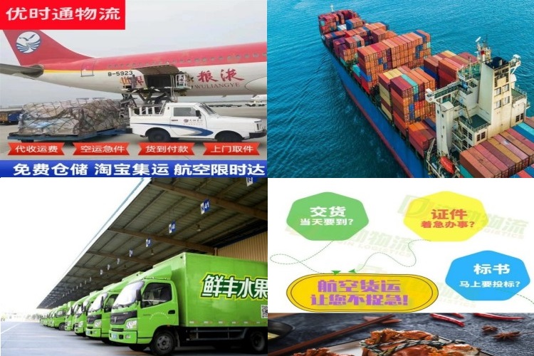 奇台到克罗地亚航空货运公司-奇台到克罗地亚物流专线